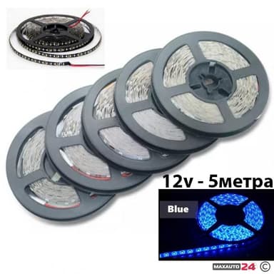 Диодна лента 5 метра 12V - синя