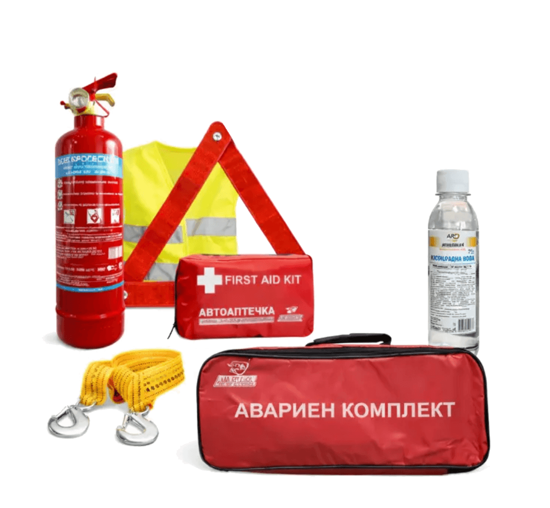 АВАРИЙНИ КОМПЛЕКТИ