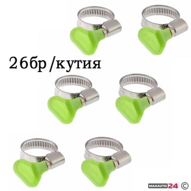 Скоба за маркуч 15936/РА095 - 26бр/кутия