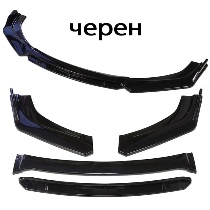 Спойлер преден за МПС PG259 - Черен