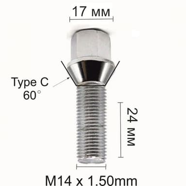 Болт за джанти конус (12мм x1.5мм х24мм)