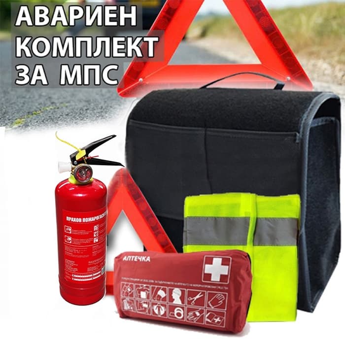 Авариен комплект за МПС - мокет 0314