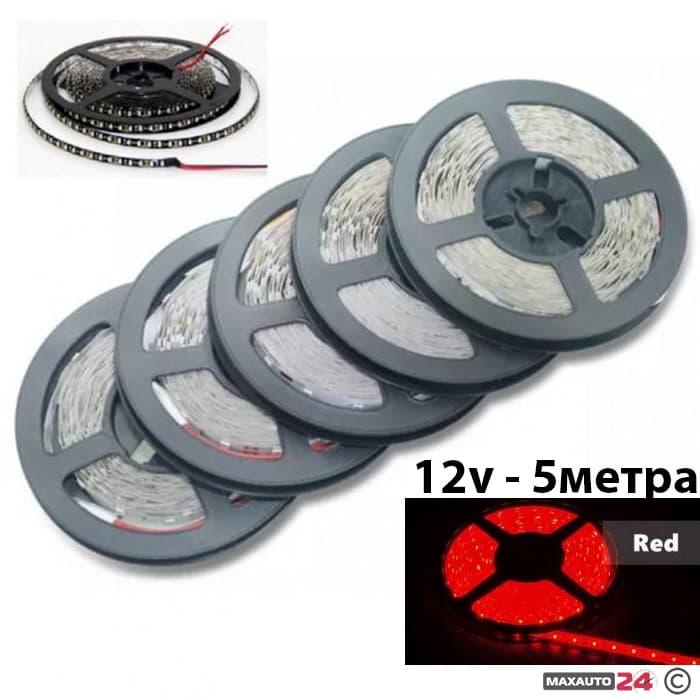 Диодна лента 5 метра 12V - червена