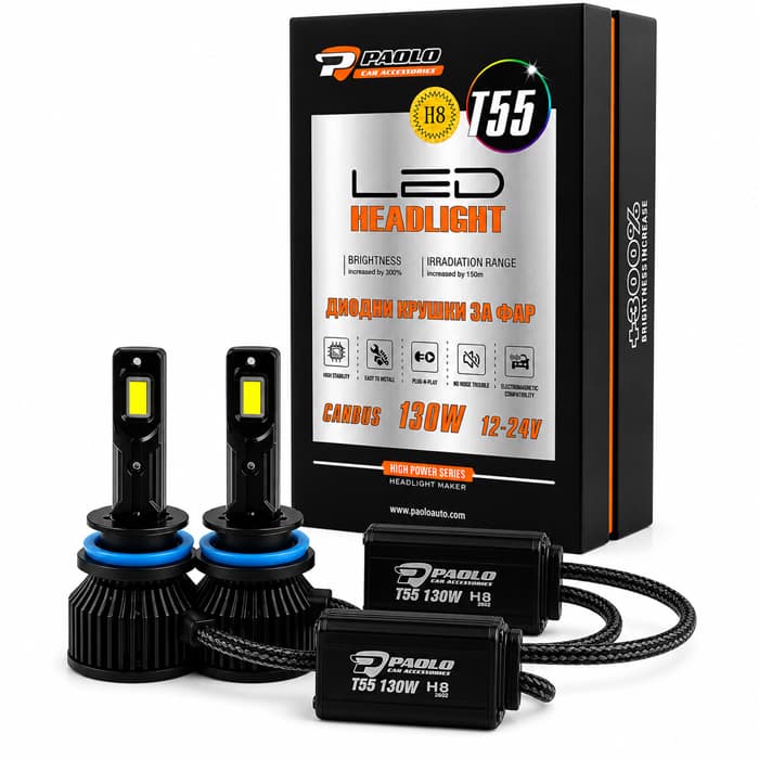 Лед крушки за кола - H8/H11 / T55 - 130W - 12/24V